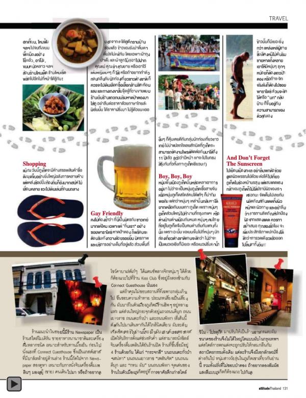 Attitude-August-2012